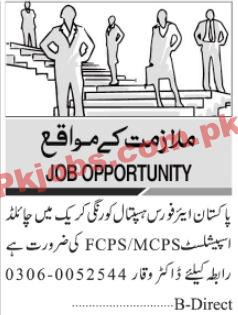 PAF Pakistan Airforce Hospital Jobs 2023