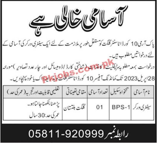 Pak Army 10 Corps Data Center Jobs 2023