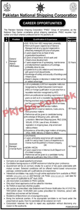 Pakistan National Shipping Corporation PNSC Jobs 2023