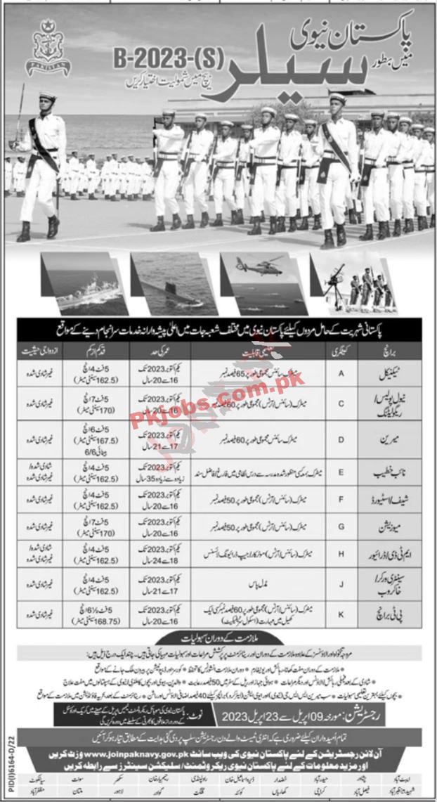Pakistan Navy Sailor Jobs 2023