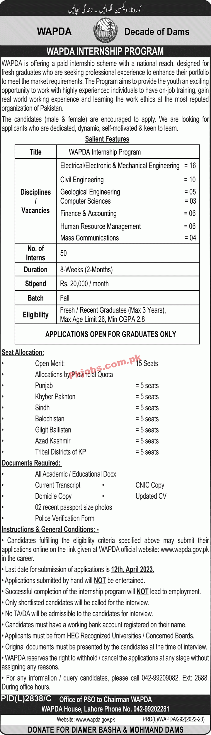 WAPDA Water and Power Development Authority Jobs 2023