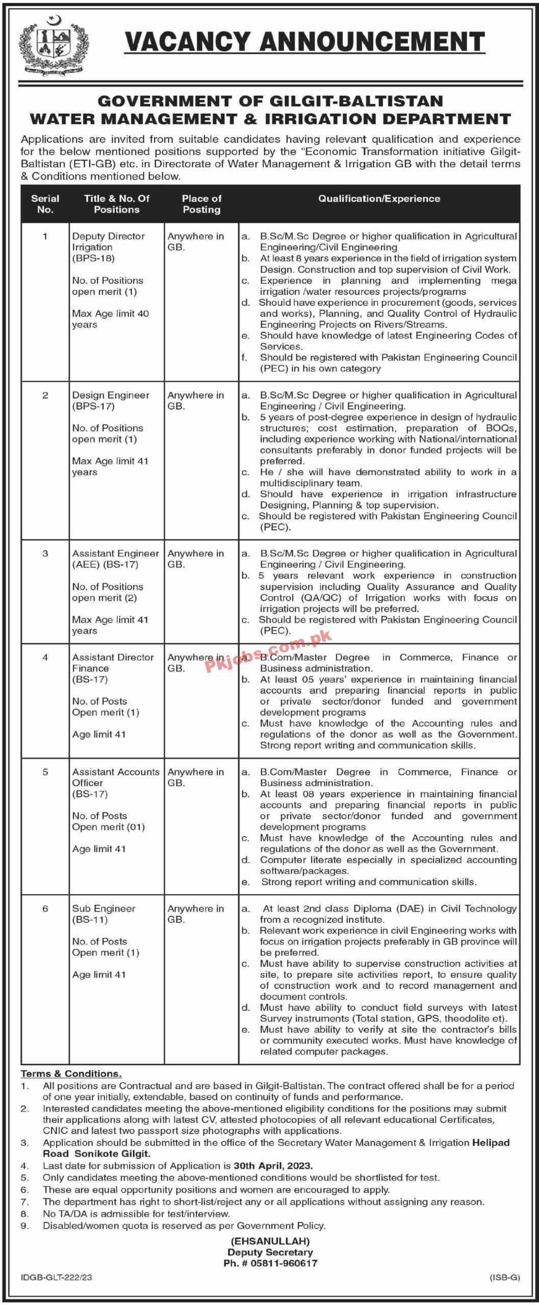 Water Management and Irrigation Department Jobs 2023