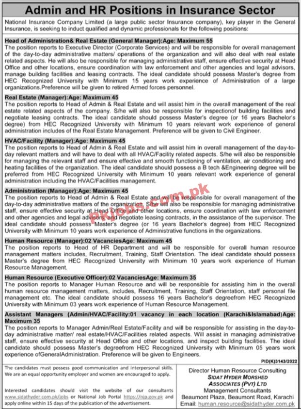 National Insurance Company Limited NICL Latest Jobs 2023