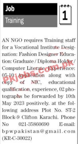Non-Governmental Organization NGO Latest Jobs 2023