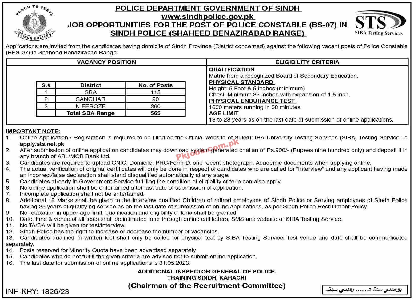 Police Department Latest Jobs 2023