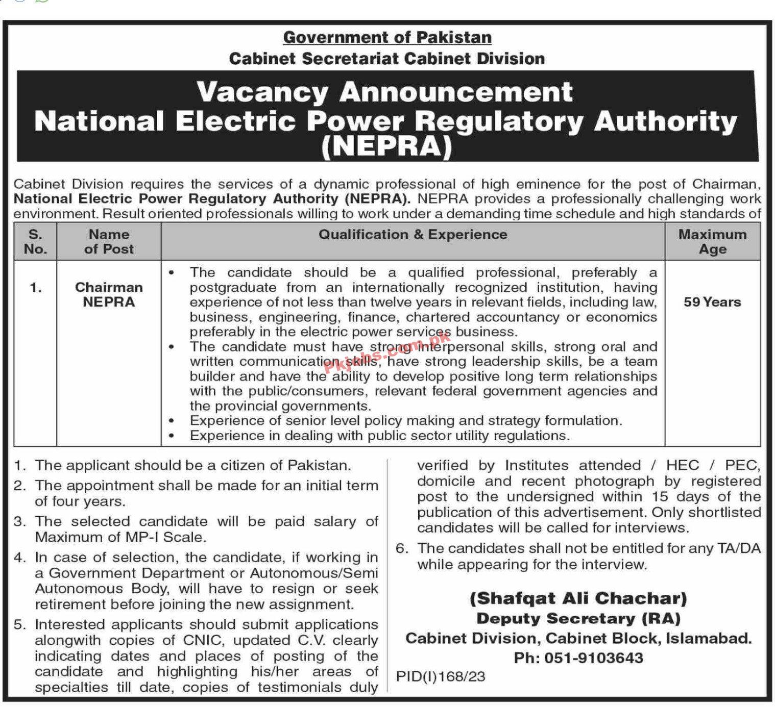 Latest National Electric Power Regulatory Authority NEPRA Jobs 2023