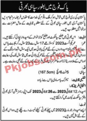 Latest Pakistan Army Jobs 2023 | Join Pakistan Army As a Soldier