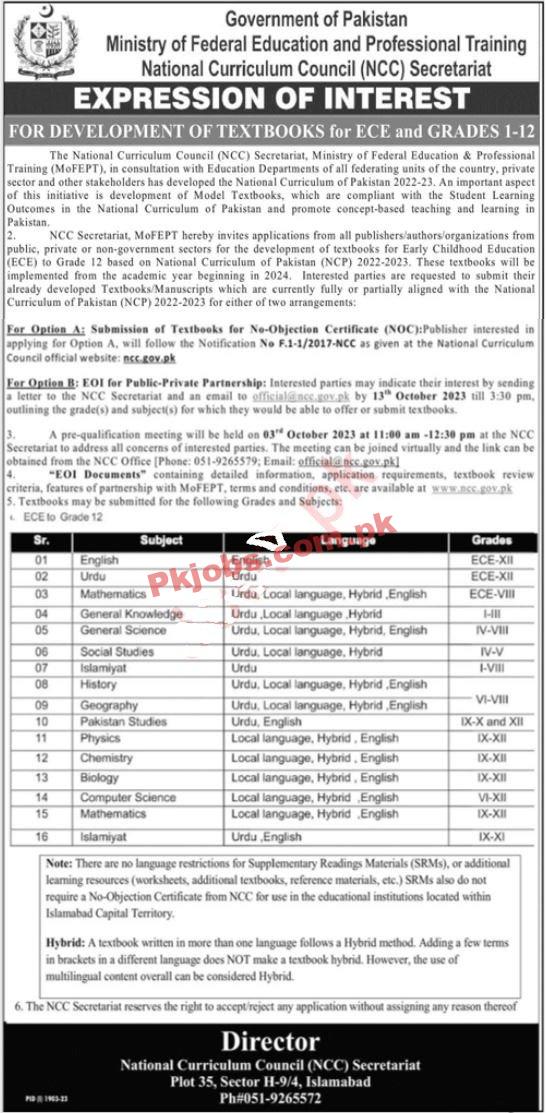 Latest MOENT Jobs 2023 | Ministry of Federal Education & Professional Training Jobs 2023