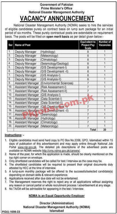 Latest NDMA Jobs 2023 | National Disaster Management Authority Jobs 2023
