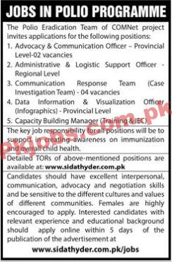 Jobs Available at Pakistan Polio Eradication Programme