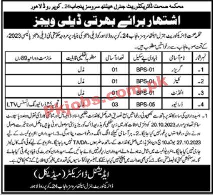 Latest Director General Health Services Jobs