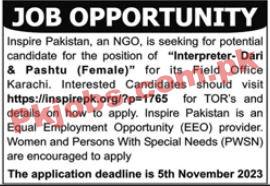 Latest NGO Jobs-Inspire Pakistan NGO Jobs