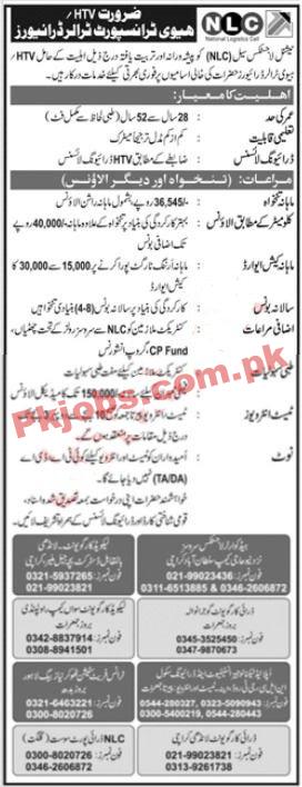 Latest NLC Jobs 2023 | National Logistics Cell Jobs