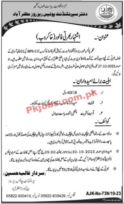 Latest Police Department Jobs | Positions Vacant at Police Department AJK