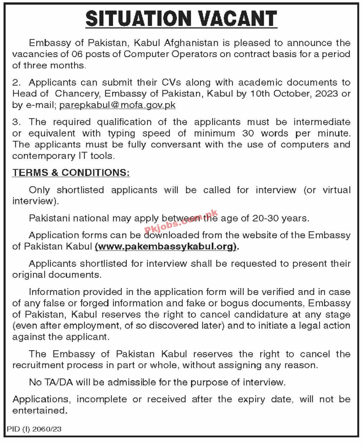 Pakistan Embassy Jobs |Vacant Posts in Embassy of Pakistan