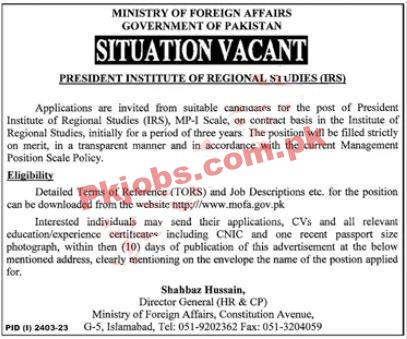 Positions Vacant at Ministry of Foreign Affairs MOFA