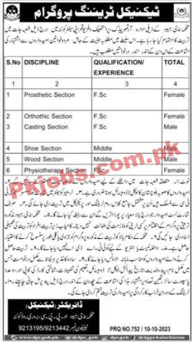 Vacant Posts at Population Welfare Department