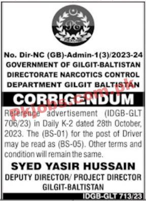Jobs Available at Excise Taxation & Narcotics Control Department