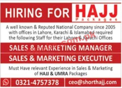 Jobs in Reputed National Company Lahore