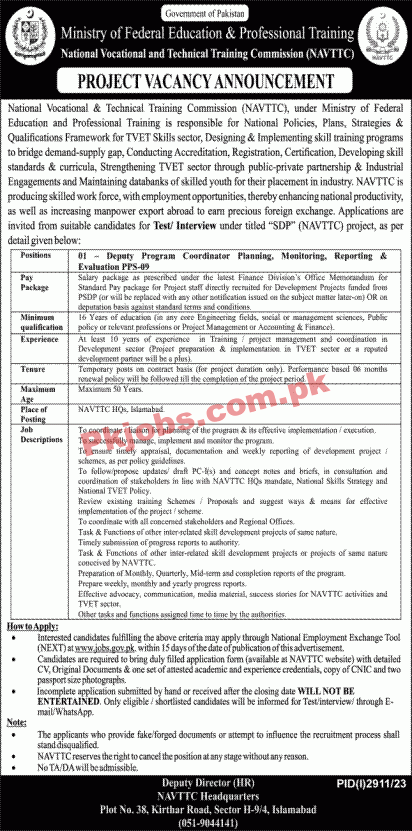 Latest MOENT Jobs | Jobs Announcement at Ministry of Federal Education