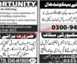 Jobs in Jang Jobs 14 February