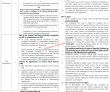 Jobs in The Islamia University of Bahawalpur