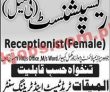 Jobs in Private Sector Rawalpindi