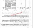 Jobs in District & Session Judge Attock