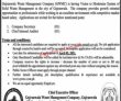 Jobs in Gujranwala Waste Management Company GWMC