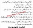 Jobs in Pakistan Army