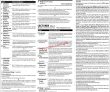 Jobs in University of Gujrat UOG