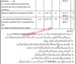 District & Session Court Office Management PK Jobs 2021