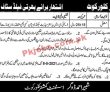 Jobs in Revenue Department