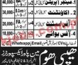 Jobs in Private Sector
