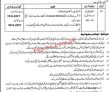 Jobs in Primary & Secondary Healthcare Department