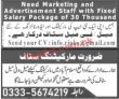 Jobs In Jang Jobs 06 June