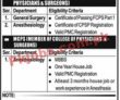 Pakistan Rangers Announced Latest Advertisement Pk Jobs 2021