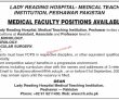 Jobs In Lady Reading Hospital Medical Teaching Institution Peshawar