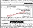 Welfare Pk Jobs 2021 | Population Welfare Department Announced Social