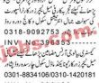 Private Pk Jobs 2021 | All Private Jobs Advertised On