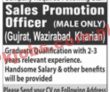 Jobs In Jang Newspaper Jobs 26 September