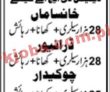 Jobs In Jang Jobs 26 September