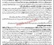 Ssu Pk Jobs 2021 | Police Department Special Protection Unit