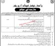 Pnsc Pk Jobs 2021 | Pakistan National Shipping Corporation Announced