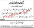Npf Pk Jobs 2021 | National Police Foundation Announced Management