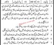 Jobs In Government Of Sindh Irrigation Department