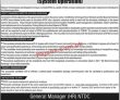 Ntdc Pk Jobs 2021 | National Transmission & Despatch Company
