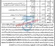 Court Jobs 2022 | District & Session Court Judge Office