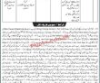 Jobs In Forest Department