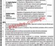 Ogdcl Jobs 2022 | Oil & Gas Development Company Limited